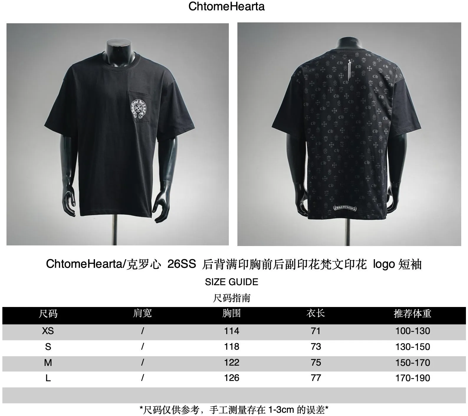 Chtome Hearta/ 26SS TEE logo T Size